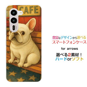 arrows Alpha2 [F-51G]�A���[�Y �A���t�@�c�[docomo�X�}�z �J�o�[ �P�[�X �n�[�h TPU �\�t�g �P�[�XDream Animal (type33) AI dog