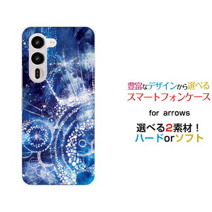 arrows Alpha2 [F-51G]�A���[�Y �A���t�@�c�[docomo�I���W�i�� �f�U�C���X�}�z �J�o�[ �P�[�X �n�[�h TPU �\�t�g �P�[�X�ᐯ�̗��l
