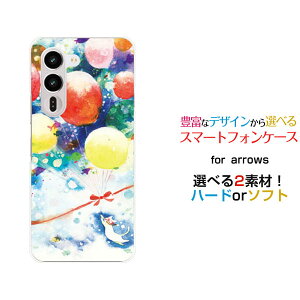 arrows Alpha2 [F-51G]�A���[�Y �A���t�@�c�[docomo�I���W�i�� �f�U�C���X�}�z �J�o�[ �P�[�X �n�[�h TPU �\�t�g �P�[�X�˂��ƊC�̂ӂ�����