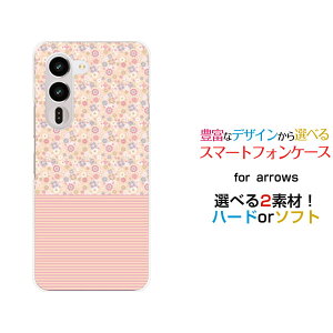 arrows Alpha2 �A���[�Y �A���t�@�c�[[F-51G]docomo�I���W�i�� �f�U�C���X�}�z �J�o�[ �P�[�X �n�[�h TPU �\�t�g �P�[�X�s���N�{�[�_�[�Ɖԕ�