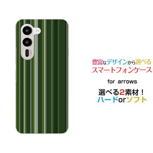 arrows Alpha2 �A���[�Y �A���t�@�c�[[F-51G]docomo�I���W�i�� �f�U�C���X�}�z �J�o�[ �P�[�X �n�[�h TPU �\�t�g �P�[�X�X�g���C�v�O���[��