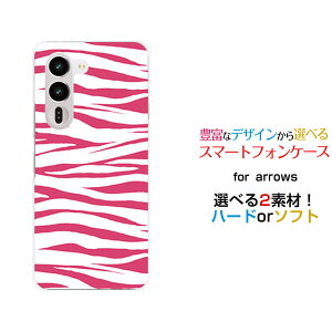 arrows Alpha2 �A���[�Y �A���t�@�c�[[F-51G]docomo�I���W�i�� �f�U�C���X�}�z �J�o�[ �P�[�X �n�[�h TPU �\�t�g �P�[�X�[�u����type2�s���N