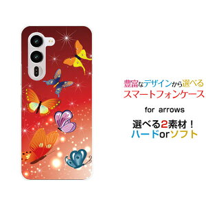 arrows Alpha2 �A���[�Y �A���t�@�c�[[F-51G]docomo�I���W�i�� �f�U�C���X�}�z �J�o�[ �P�[�X �n�[�h TPU �\�t�g �P�[�X���̕�