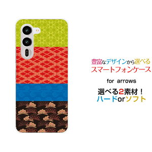 arrows Alpha2 �A���[�Y �A���t�@�c�[[F-51G]docomo�I���W�i�� �f�U�C���X�}�z �J�o�[ �P�[�X �n�[�h TPU �\�t�g �P�[�X�a���e�L�X�^�C��