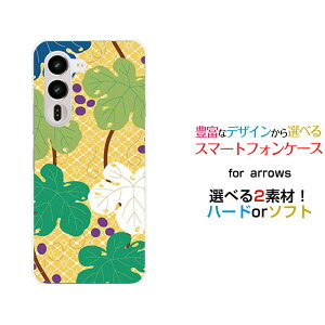 arrows Alpha2 �A���[�Y �A���t�@�c�[[F-51G]docomo�I���W�i�� �f�U�C���X�}�z �J�o�[ �P�[�X �n�[�h TPU �\�t�g �P�[�X�a���t�͗l