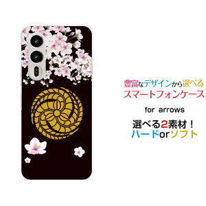 arrows Alpha2 �A���[�Y �A���t�@�c�[[F-51G]docomo�I���W�i�� �f�U�C���X�}�z �J�o�[ �P�[�X �n�[�h TPU �\�t�g �P�[�X�Ɩ䍕�c�����q