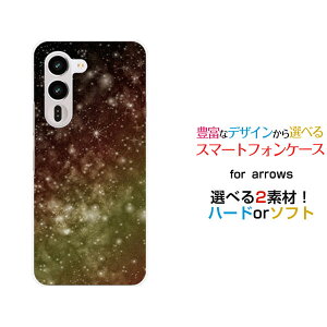 arrows Alpha2 �A���[�Y �A���t�@�c�[[F-51G]docomo�I���W�i�� �f�U�C���X�}�z �J�o�[ �P�[�X �n�[�h TPU �\�t�g �P�[�X�F�����C�G���[