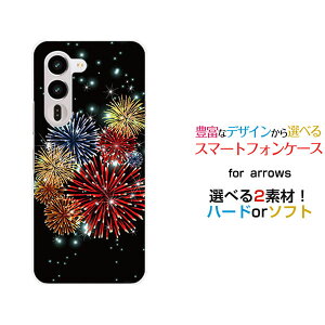 arrows Alpha2 �A���[�Y �A���t�@�c�[[F-51G]docomo�I���W�i�� �f�U�C���X�}�z �J�o�[ �P�[�X �n�[�h TPU �\�t�g �P�[�X���炫��ԉ�
