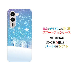 arrows Alpha2 �A���[�Y �A���t�@�c�[[F-51G]docomo�I���W�i�� �f�U�C���X�}�z �J�o�[ �P�[�X �n�[�h TPU �\�t�g �P�[�X���炫���R