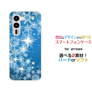 arrows Alpha2 �A���[�Y �A���t�@�c�[[F-51G]docomo�I���W�i�� �f�U�C���X�}�z �J�o�[ �P�[�X �n�[�h TPU �\�t�g �P�[�X���炫���̌���