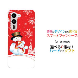 arrows Alpha2 �A���[�Y �A���t�@�c�[[F-51G]docomo�I���W�i�� �f�U�C���X�}�z �J�o�[ �P�[�X �n�[�h TPU �\�t�g �P�[�X�X�m�[�}���ƃc���[