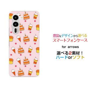 arrows Alpha2 �A���[�Y �A���t�@�c�[[F-51G]docomo�I���W�i�� �f�U�C���X�}�z �J�o�[ �P�[�X �n�[�h TPU �\�t�g �P�[�X�X�E�B�[�c�p���_�C�X