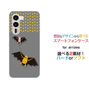 arrows Alpha2 �A���[�Y �A���t�@�c�[[F-51G]docomo�I���W�i�� �f�U�C���X�}�z �J�o�[ �P�[�X �n�[�h TPU �\�t�g �P�[�X��������ƃX�^�[