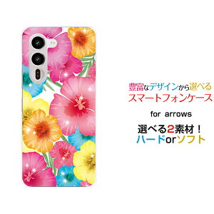 arrows Alpha2 [F-51G]�A���[�Y �A���t�@�c�[docomo�I���W�i�� �f�U�C���X�}�z �J�o�[ �P�[�X �n�[�h TPU �\�t�g �P�[�X�J���t���n�C�r�X�J�X