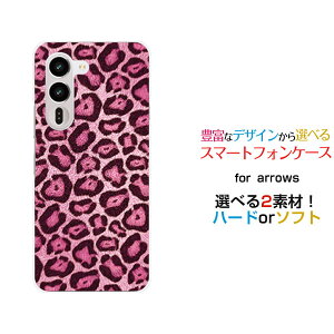 arrows Alpha2 [F-51G]�A���[�Y �A���t�@�c�[docomo�I���W�i�� �f�U�C���X�}�z �J�o�[ �P�[�X �n�[�h TPU �\�t�g �P�[�X�q���E�� (�s���N)