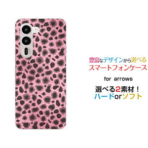 arrows Alpha2 [F-51G]�A���[�Y �A���t�@�c�[docomo�I���W�i�� �f�U�C���X�}�z �J�o�[ �P�[�X �n�[�h TPU �\�t�g �P�[�X�`�[�^�[�� (�s���N)