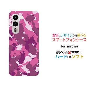 arrows Alpha2 [F-51G]�A���[�Y �A���t�@�c�[docomo�I���W�i�� �f�U�C���X�}�z �J�o�[ �P�[�X �n�[�h TPU �\�t�g �P�[�X���� (�s���N)