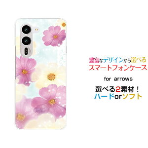 arrows Alpha2 [F-51G]�A���[�Y �A���t�@�c�[docomo�I���W�i�� �f�U�C���X�}�z �J�o�[ �P�[�X �n�[�h TPU �\�t�g �P�[�X�R�X���X
