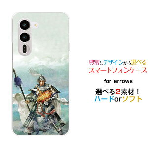 arrows Alpha2 [F-51G]�A���[�Y �A���t�@�c�[docomo�I���W�i�� �f�U�C���X�}�z �J�o�[ �P�[�X �n�[�h TPU �\�t�g �P�[�X��_ �q�� ���傤���� ����イ�z�K�����K ���嗤