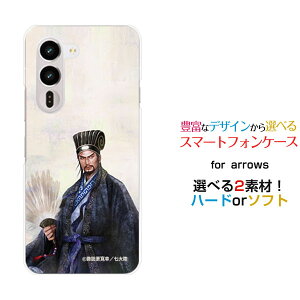 arrows Alpha2 [F-51G]�A���[�Y �A���t�@�c�[docomo�I���W�i�� �f�U�C���X�}�z �J�o�[ �P�[�X �n�[�h TPU �\�t�g �P�[�X������ �E�� ���傩��傤 �����߂��z�K�����K ���嗤