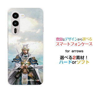 arrows Alpha2 [F-51G]�A���[�Y �A���t�@�c�[docomo�I���W�i�� �f�U�C���X�}�z �J�o�[ �P�[�X �n�[�h TPU �\�t�g �P�[�X���� ���� ��イ�� ����Ƃ��z�K�����K ���嗤