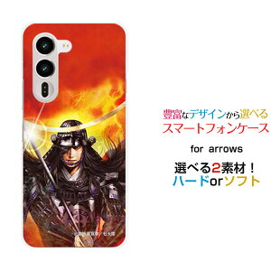 arrows Alpha2 [F-51G]�A���[�Y �A���t�@�c�[docomo�I���W�i�� �f�U�C���X�}�z �J�o�[ �P�[�X �n�[�h TPU �\�t�g �P�[�X�ɒB ���@ ���� �܂��ނːz�K�����K ���嗤