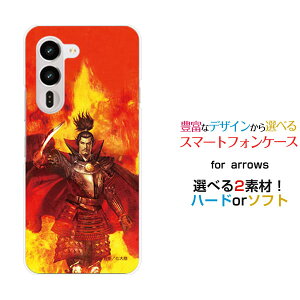 arrows Alpha2 [F-51G]�A���[�Y �A���t�@�c�[docomo�I���W�i�� �f�U�C���X�}�z �J�o�[ �P�[�X �n�[�h TPU �\�t�g �P�[�X�D�c �M�� ���� �̂ԂȂ��z�K�����K ���嗤