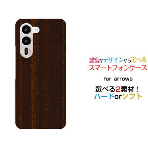 arrows Alpha2 [F-51G]�A���[�Y �A���t�@�c�[docomo�I���W�i�� �f�U�C���X�}�z �J�o�[ �P�[�X �n�[�h TPU �\�t�g �P�[�XWood�i�ؖڒ��j�_�[�N�u���E��