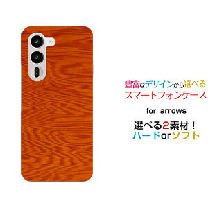 arrows Alpha2 [F-51G]�A���[�Y �A���t�@�c�[docomo�I���W�i�� �f�U�C���X�}�z �J�o�[ �P�[�X �n�[�h TPU �\�t�g �P�[�XWood�i�ؖڒ��jtype005