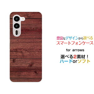 arrows Alpha2 [F-51G]�A���[�Y �A���t�@�c�[docomo�I���W�i�� �f�U�C���X�}�z �J�o�[ �P�[�X �n�[�h TPU �\�t�g �P�[�XWood�i�ؖڒ��jtype011