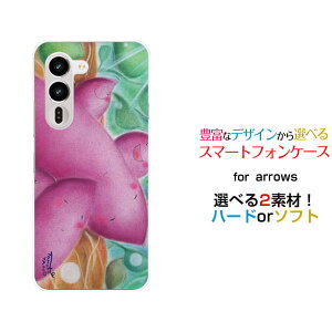 arrows Alpha2 [F-51G]�A���[�Y �A���t�@�c�[docomo�I���W�i�� �f�U�C���X�}�z �J�o�[ �P�[�X �n�[�h TPU �\�t�g �P�[�X���܂����Ƒ���