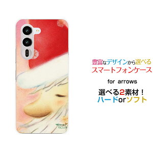 arrows Alpha2 [F-51G]�A���[�Y �A���t�@�c�[docomo�I���W�i�� �f�U�C���X�}�z �J�o�[ �P�[�X �n�[�h TPU �\�t�g �P�[�X�����w���T���^�T���^�N���[�Y