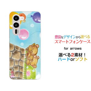 arrows Alpha2 [F-51G]�A���[�Y �A���t�@�c�[docomo�I���W�i�� �f�U�C���X�}�z �J�o�[ �P�[�X �n�[�h TPU �\�t�g �P�[�X���܂̉Ƒ��Ƃ��߂ƕ��D�e�q