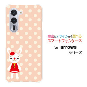 arrows Alpha [F-51F]A[Y At@docomoX}z Jo[ P[X n[h TPU \tg P[Xhbg