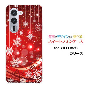 arrows Alpha [F-51F]�A���[�Y �A���t�@docomo�X�}�z �J�o�[ �P�[�X �n�[�h TPU �\�t�g �P�[�XSnowflake
