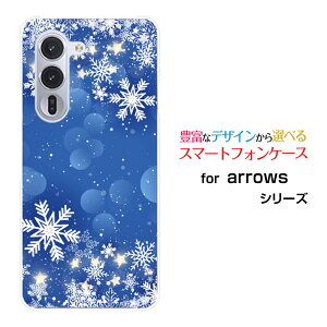 arrows Alpha [F-51F]A[Y At@docomoX}z Jo[ P[X n[h TPU \tg P[XDiamond Dust