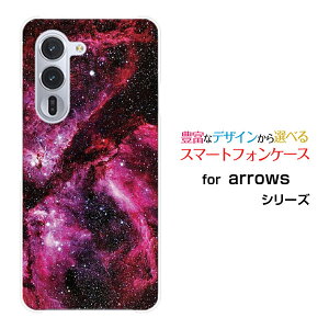 arrows Alpha [F-51F]X}z P[X A[Y At@n[h \tg P[XPink nebula