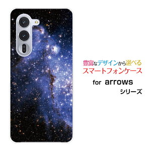 arrows Alpha [F-51F]X}z P[X A[Y At@n[h \tg P[XBlue nebula