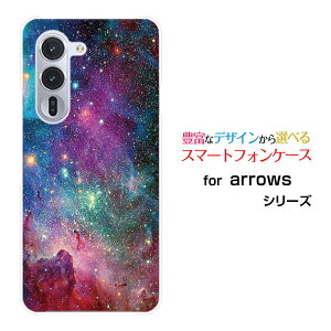 arrows Alpha [F-51F]X}z P[X A[Y At@n[h \tg P[XMix nebula