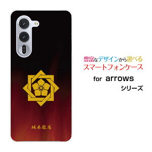 arrows Alpha [F-51F]A[Y At@docomoIWi fUCX}z Jo[ P[X n[h TPU \tg P[XƖij{n