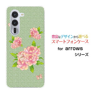 arrows Alpha A[Y At@[F-51F]docomoIWi fUCX}z Jo[ P[X n[h TPU \tg P[XaʕԂƒ