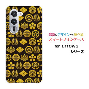 arrows Alpha A[Y At@[F-51F]docomoIWi fUCX}z Jo[ P[X n[h TPU \tg P[XƖhbg