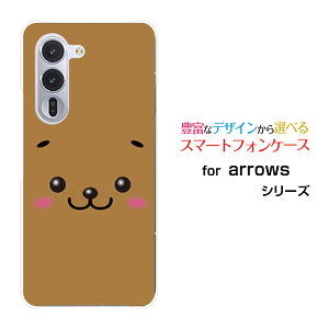 arrows Alpha [F-51F]A[Y At@docomoIWi fUCX}z Jo[ P[X n[h TPU \tg P[XCk
