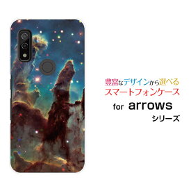 arrows We [F-51B FCG01]アローズ ウィーdocomo au SoftBankオリジナル デザインスマホ カバー ケース ハード TPU ソフト ケース宇宙柄 星雲群