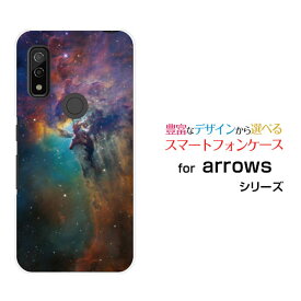 arrows We [F-51B FCG01]アローズ ウィーdocomo au SoftBankオリジナル デザインスマホ カバー ケース ハード TPU ソフト ケース宇宙柄 星雲 ミックス