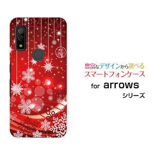 arrows We [F-51B FCG01]�A���[�Y �E�B�[docomo au SoftBank�I���W�i�� �f�U�C���X�}�z �J�o�[ �P�[�X �n�[�h TPU �\�t�g �P�[�XSnowflake