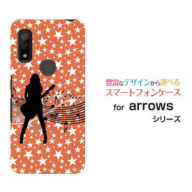 arrows We [F-51B FCG01]アローズ ウィーdocomo au SoftBankオリジナル デザインスマホ カバー ケース ハード TPU ソフト ケースギターガール