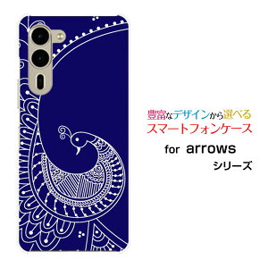 arrows We2 Plus [F-51E]A[Y EB[c[ vXdocomoX}z Jo[ P[X n[h TPU \tg P[Xgo[h
