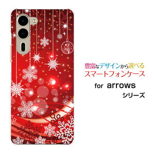arrows We2 Plus [F-51E]�A���[�Y �E�B�[�c�[ �v���Xdocomo�X�}�z �J�o�[ �P�[�X �n�[�h TPU �\�t�g �P�[�XSnowflake