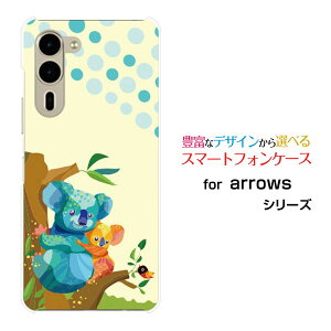 arrows We2 Plus [F-51E]docomo�X�}�z�P�[�X �J�o�[ �n�[�h �\�t�g �P�[�XFairy koala